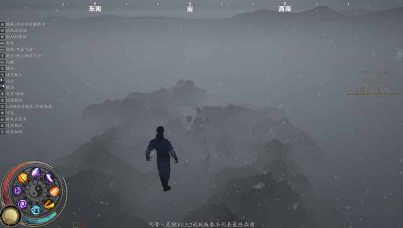 灵境·修仙界(Spirit Realm)