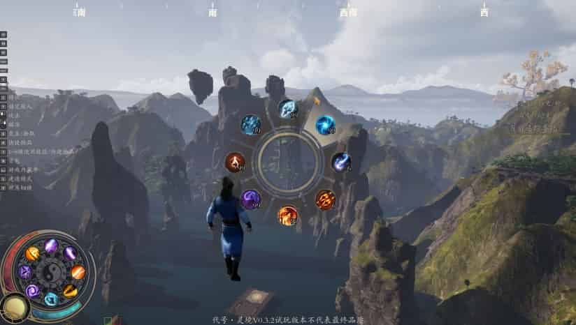 灵境·修仙界(Spirit Realm)