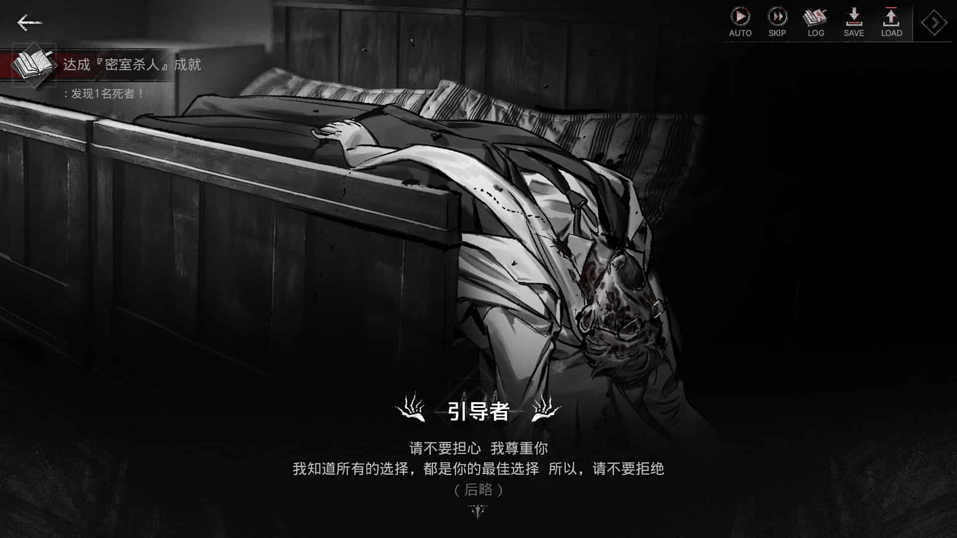 异乡人们(ACCIDENTALLY)