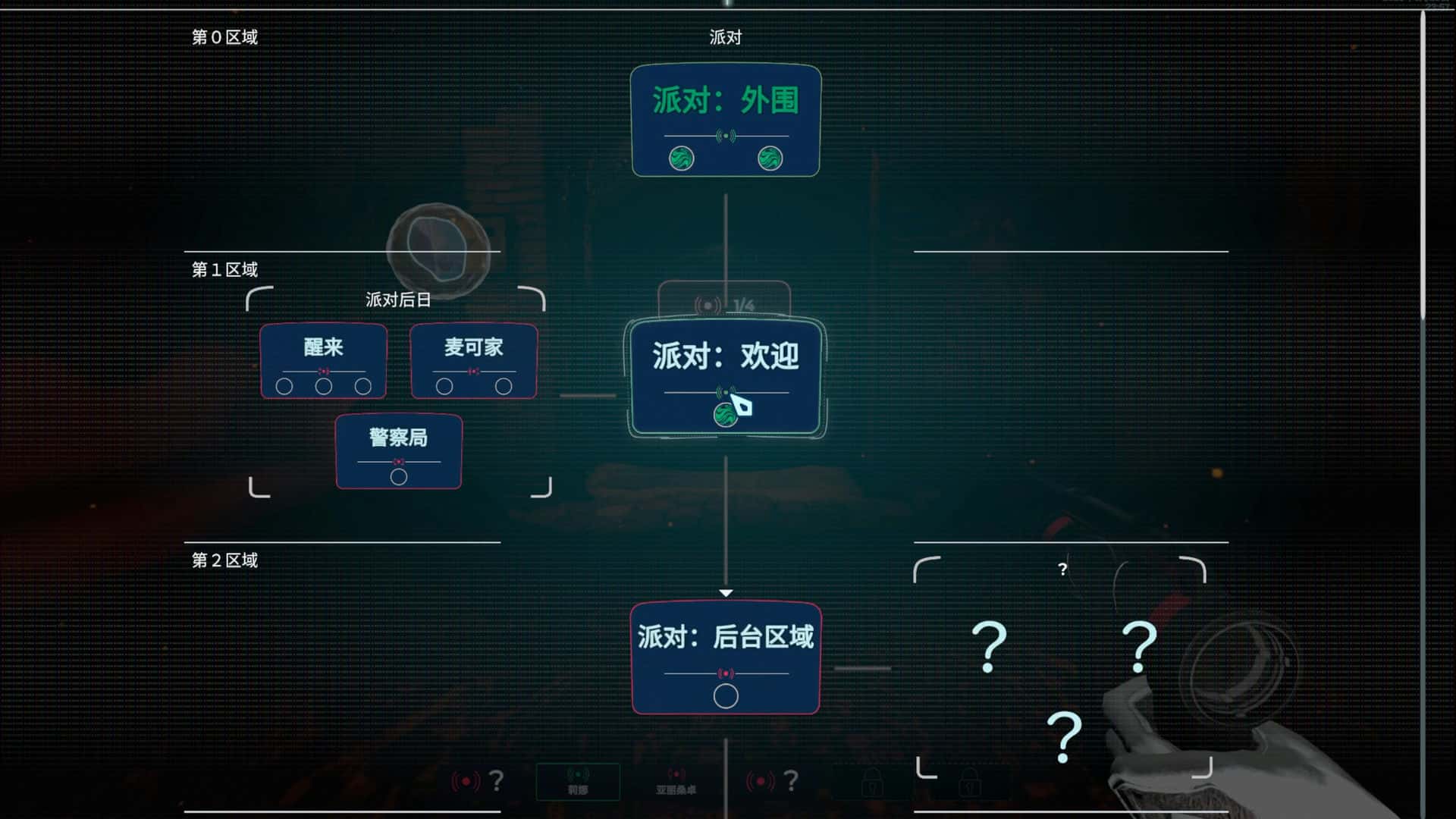 潜意者(Mind Diver)