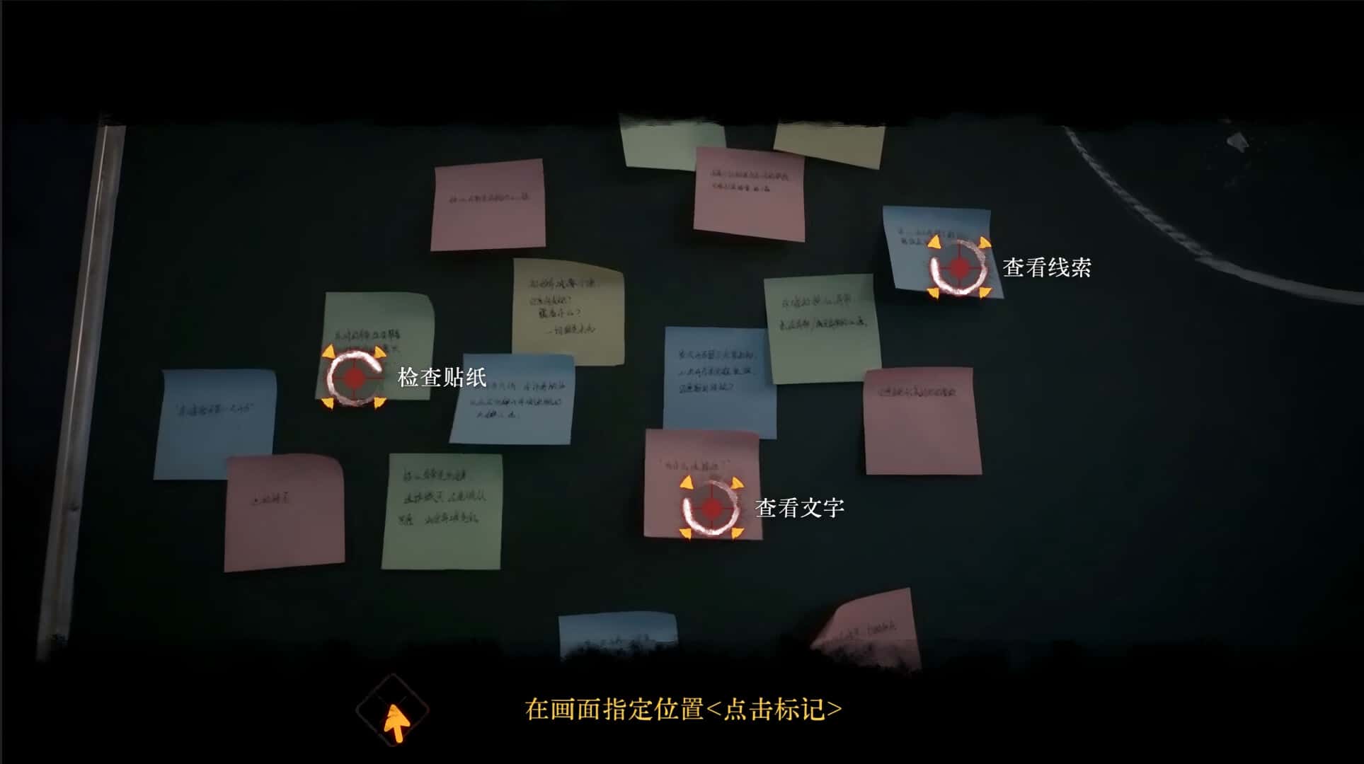 背后3:阴戏(Back3:Spooky)