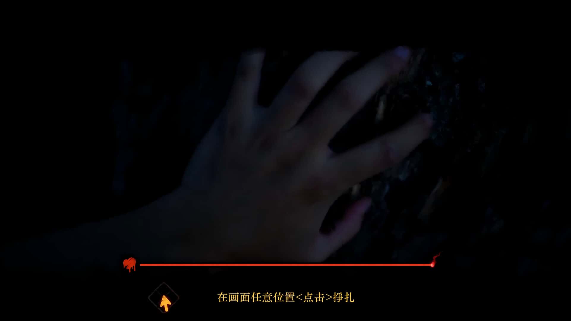 背后3:阴戏(Back3:Spooky)