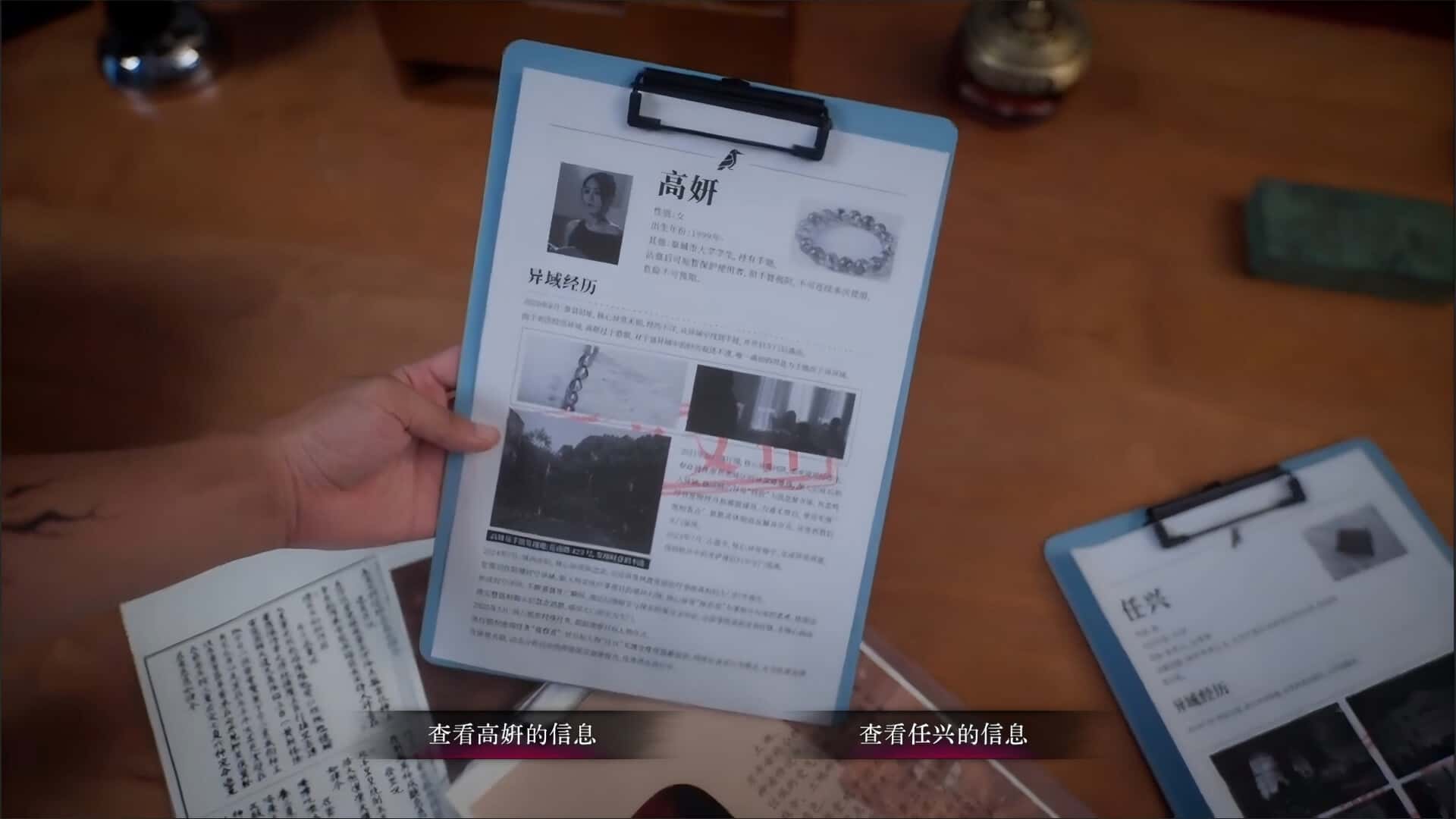 背后3:阴戏(Back3:Spooky)