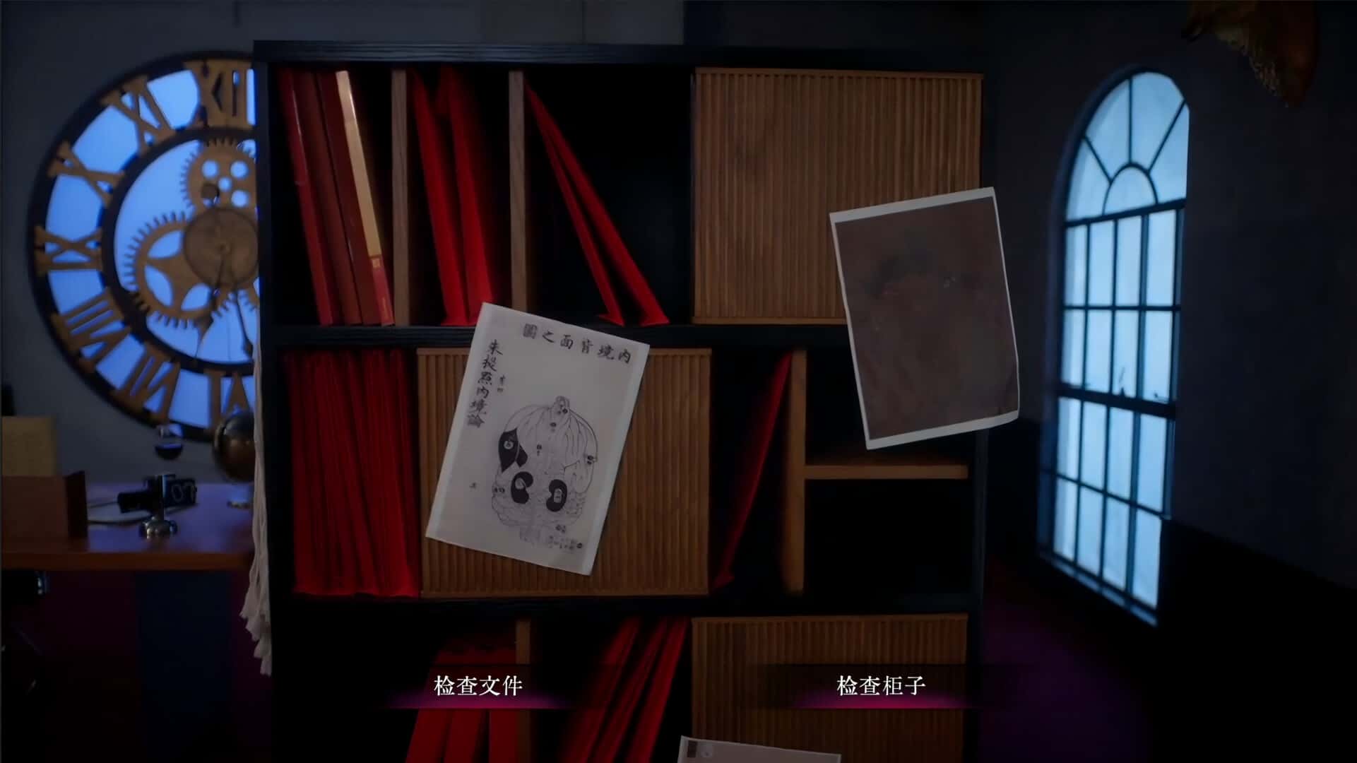 背后3:阴戏(Back3:Spooky)