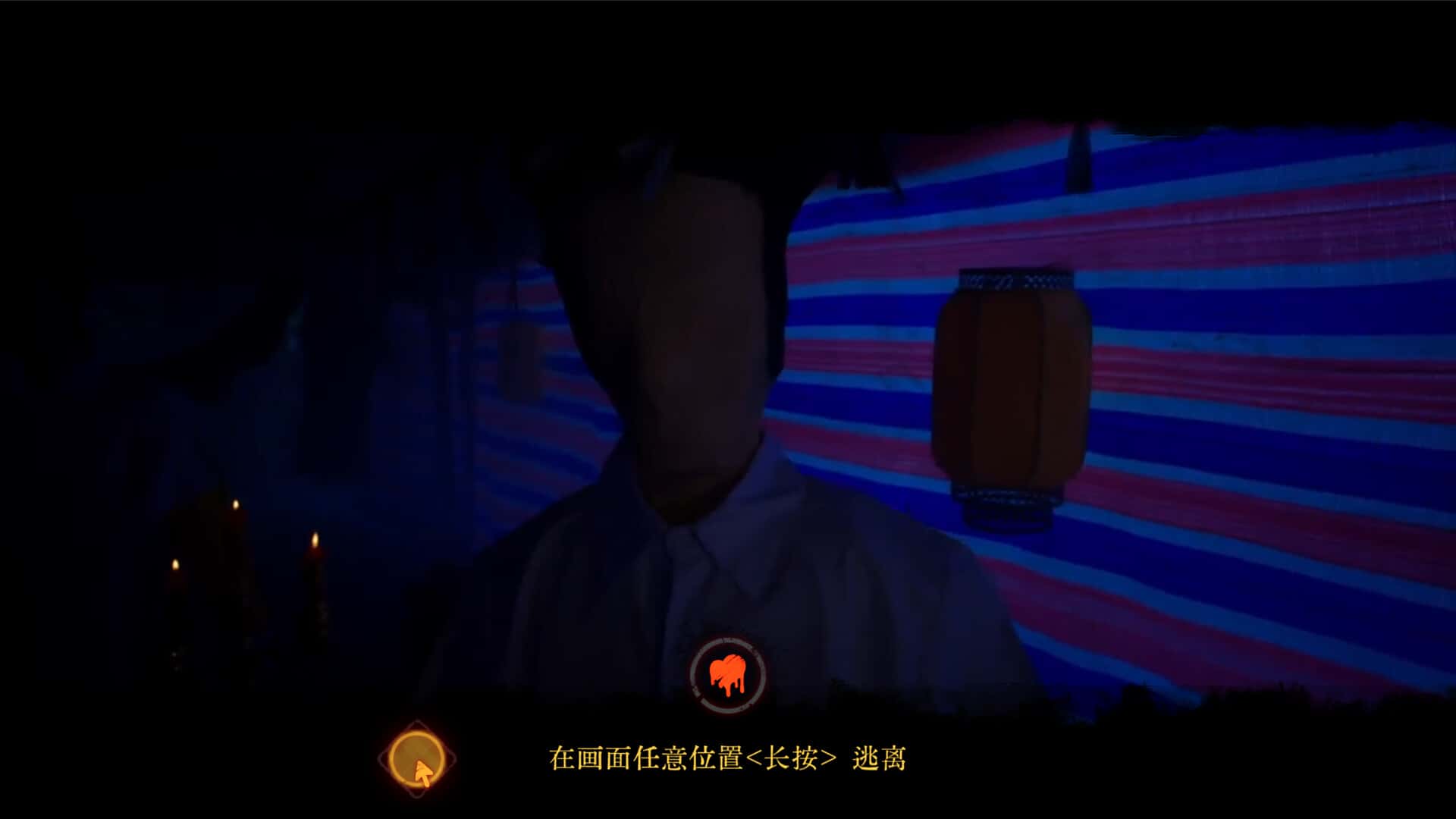 背后3:阴戏(Back3:Spooky)