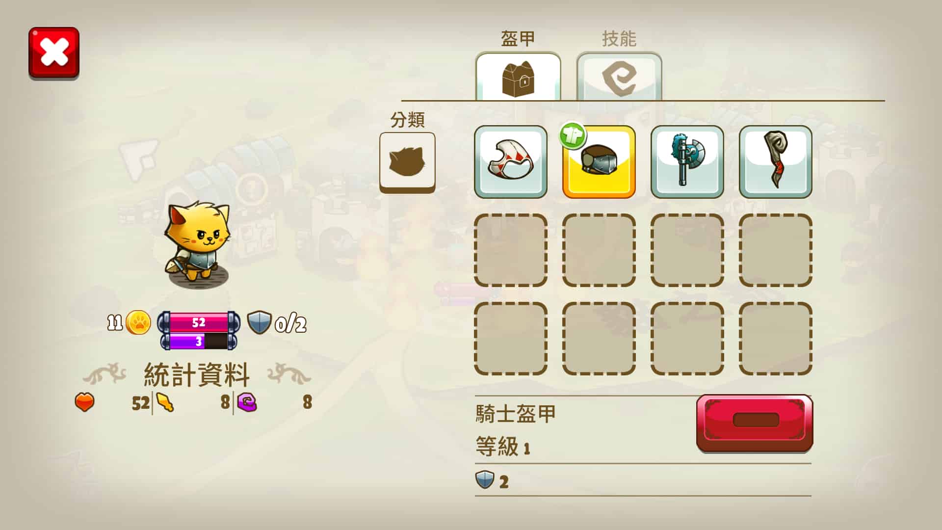 猫咪斗恶龙(Cat Quest)