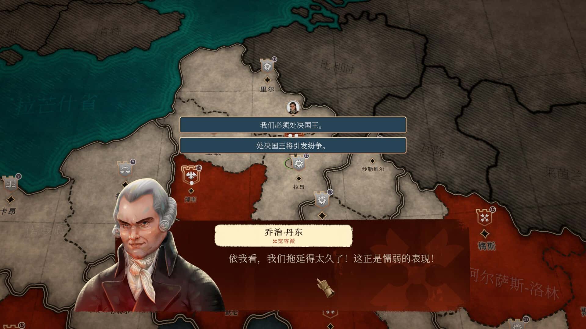 波拿巴 - 机甲大革命(Bonaparte A Mechanized Revolution)