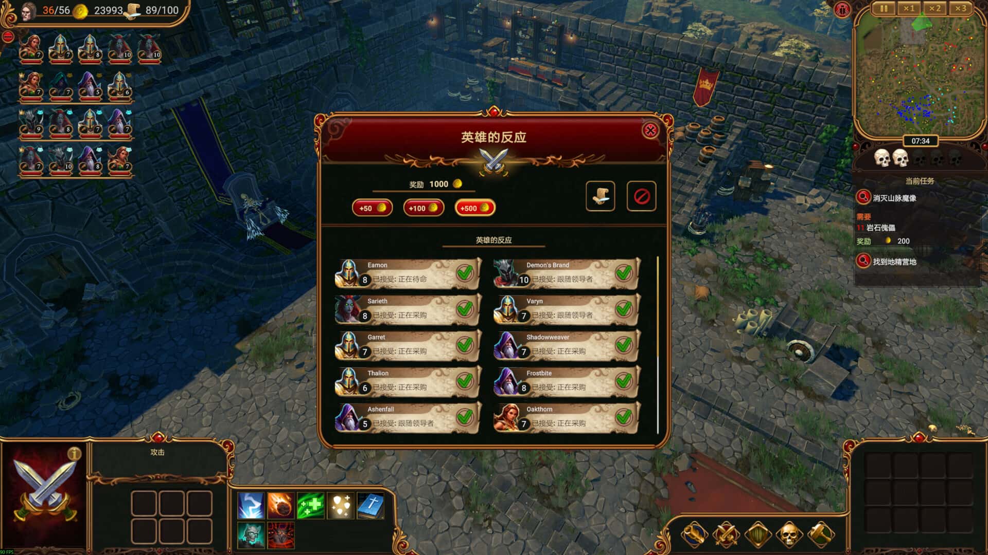 莱萨里亚:英雄之歌(Lessaria: Fantasy Kingdom Sim)