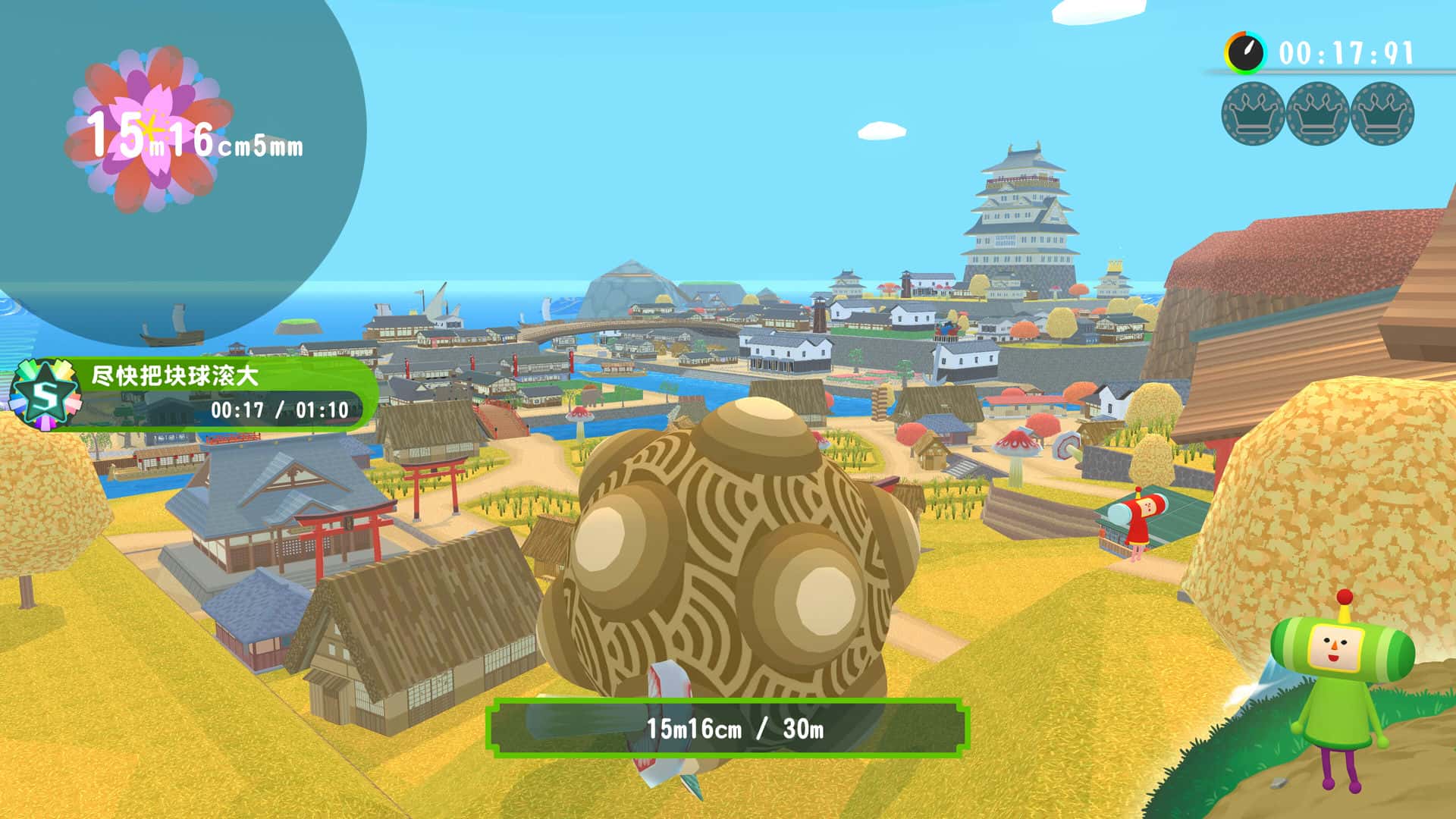 从前从前有个块魂(Once Upon A KATAMARI)