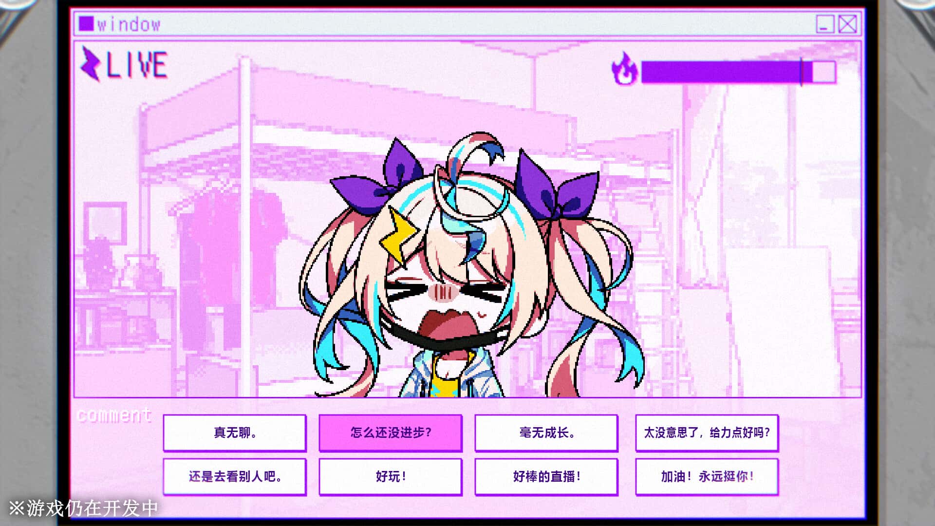 残音系少年少女(Type-NOISE: Shonen Shojo)