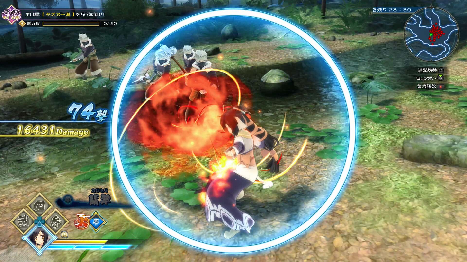 传颂之物:斩(Utawarerumono: ZAN)