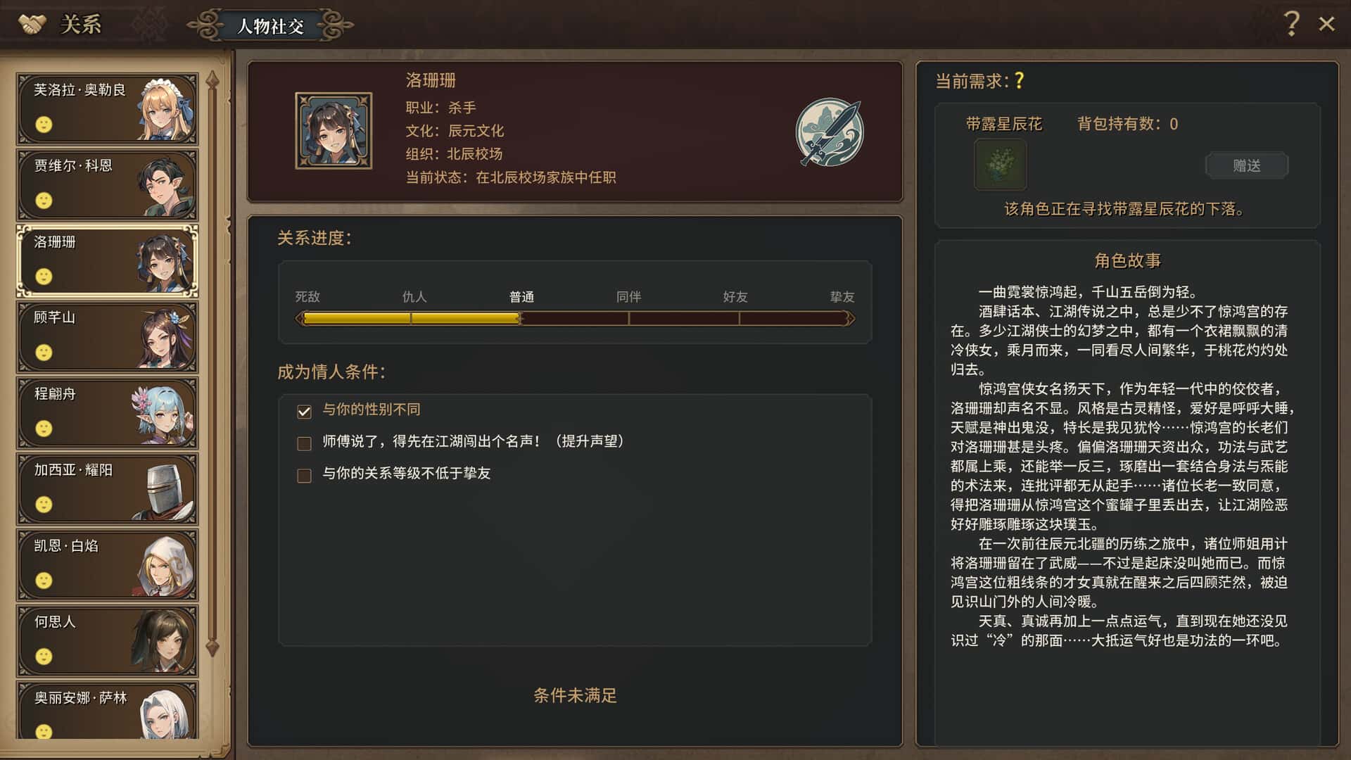 王冠与冒险(Crown and Adventure)