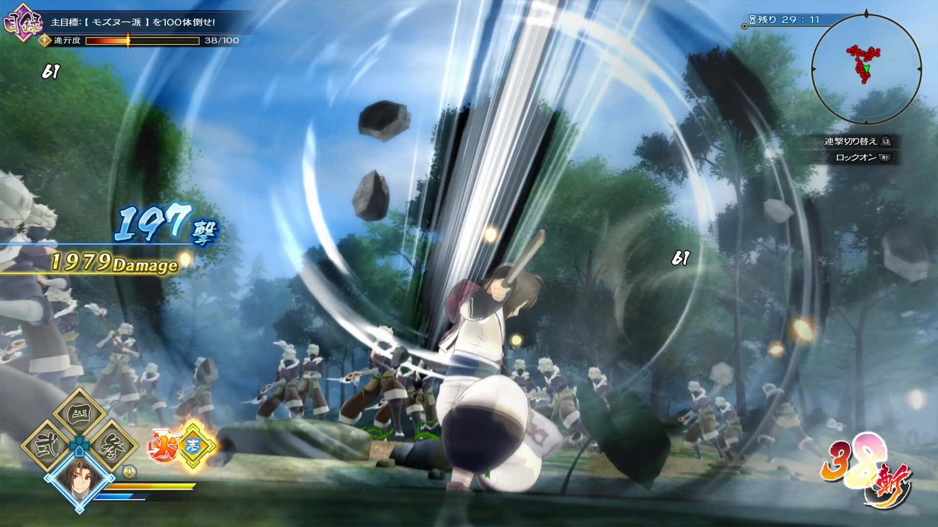 传颂之物:斩(Utawarerumono: ZAN)