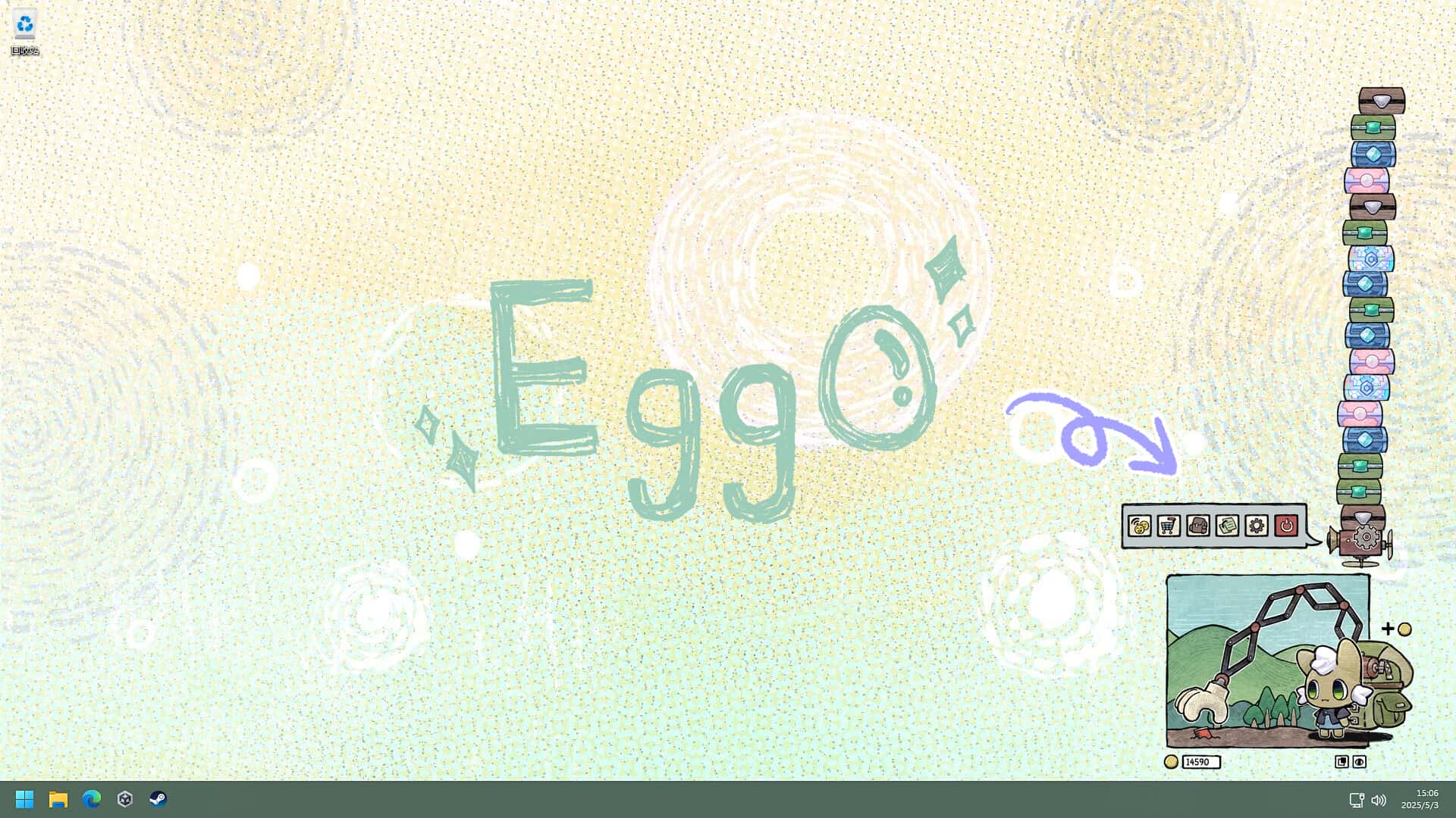 角落里的艾果(Eggo)