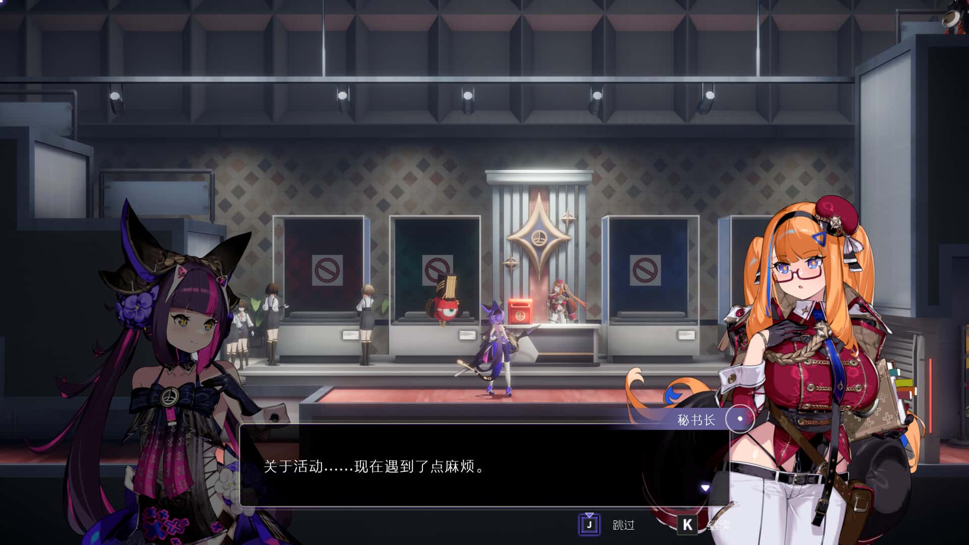 少女与学院城(Kotama and Academy Citadel)