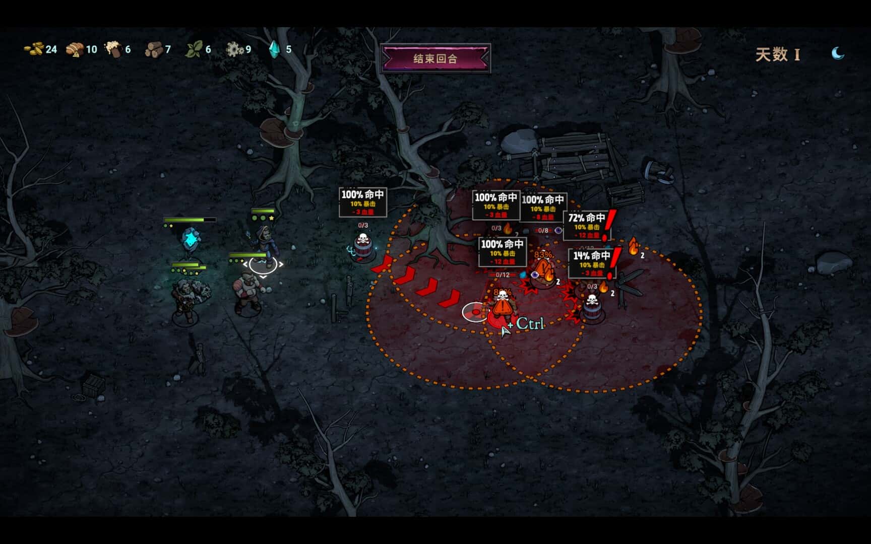灾厄之石(Blightstone)