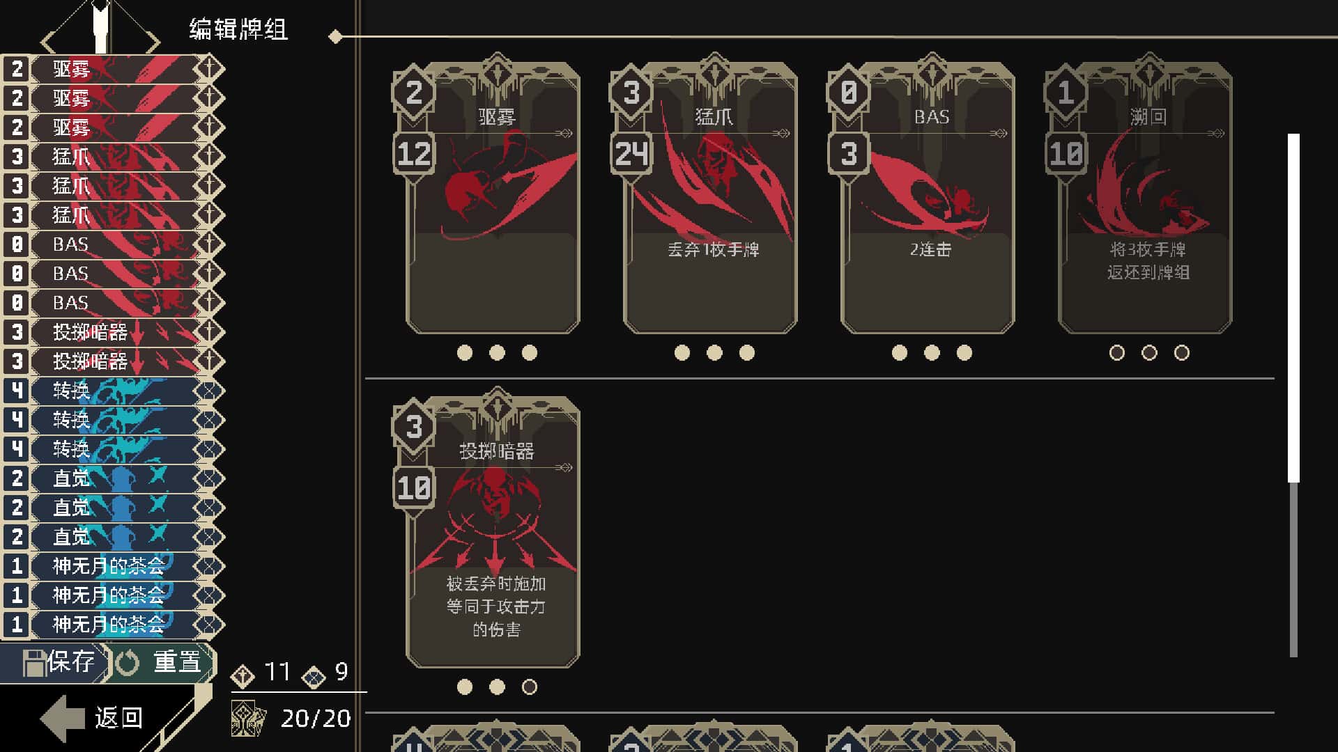 One Turn Kill