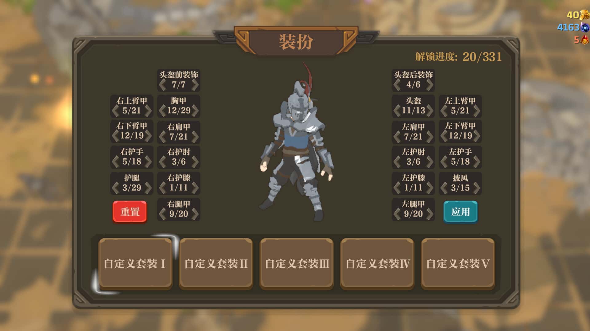 失乡骑士(Banished Knight)