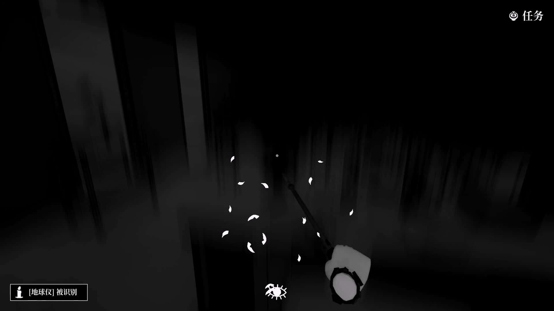 盲行者(Blind Touch)
