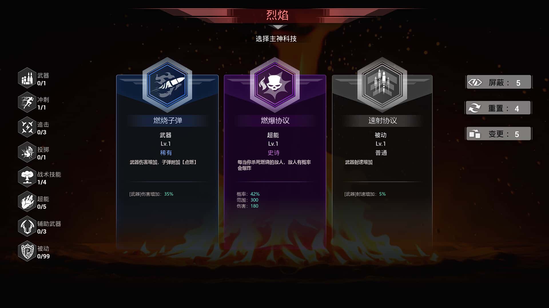 轮回保险公司 R.I.P.(Reincarnation Insurance PR Void Spire Mode)