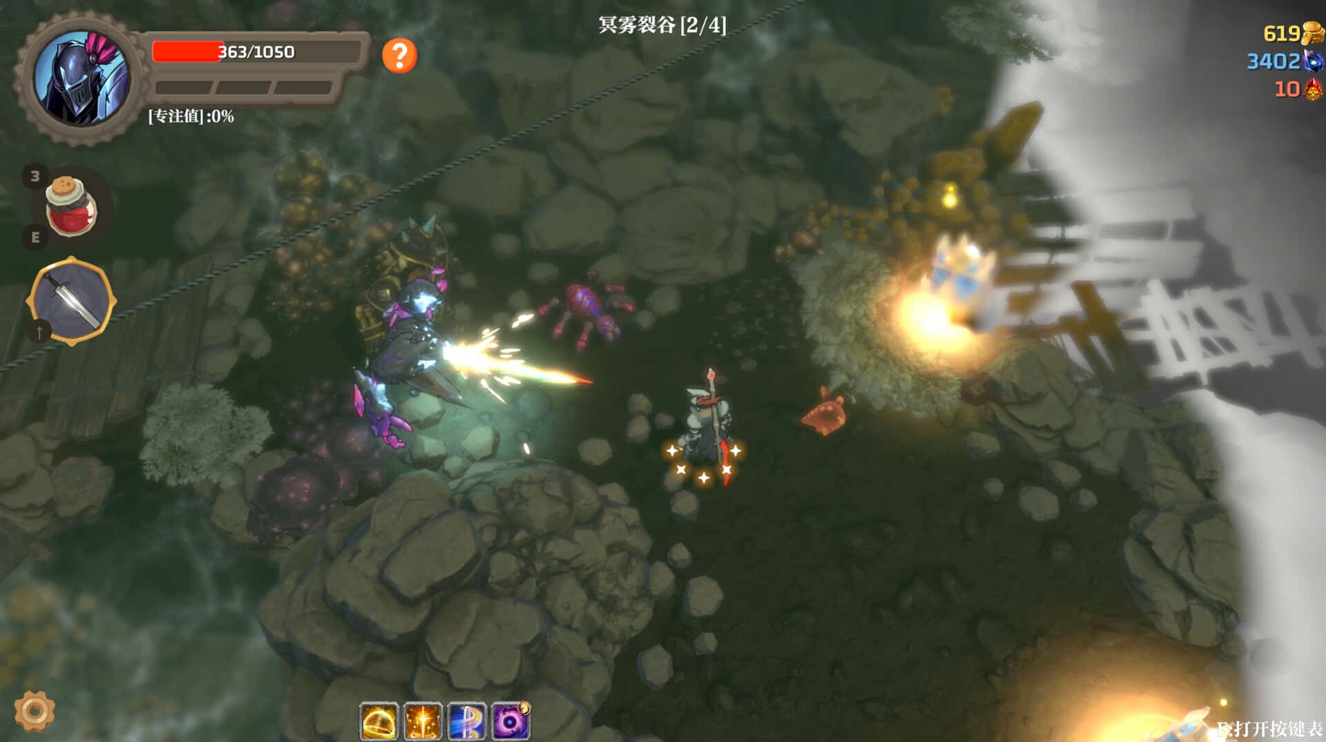失乡骑士(Banished Knight)