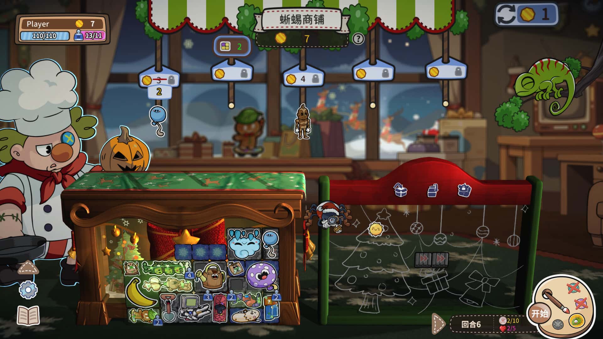 咔砰!玩具乱斗屋(Toy Smash Kaboom)
