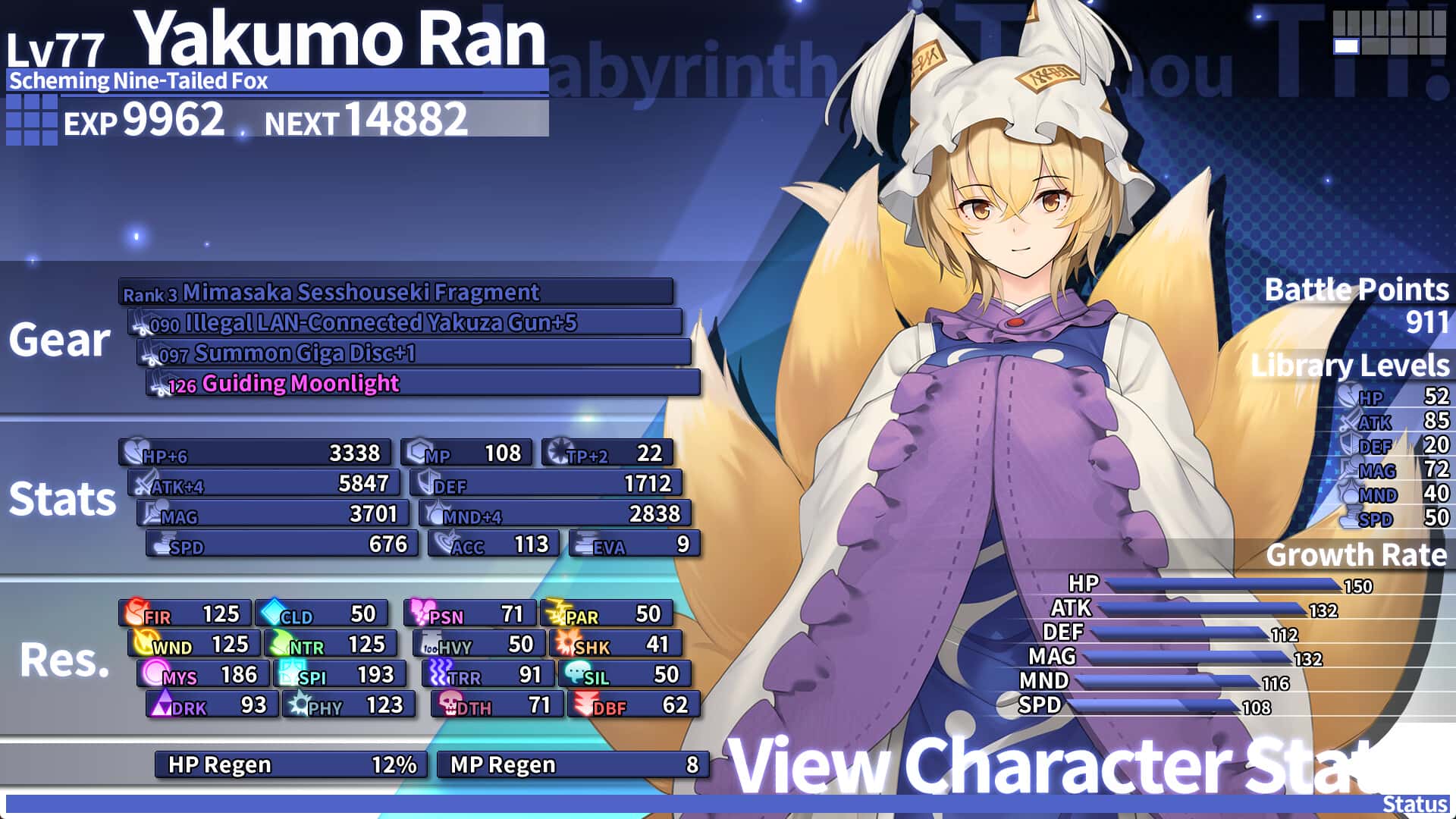 东方的迷宫 Tri:梦想少女与神秘的宝珠(Labyrinth of Touhou Tri -The Dreaming Girls & The Mysterious Orbs-)