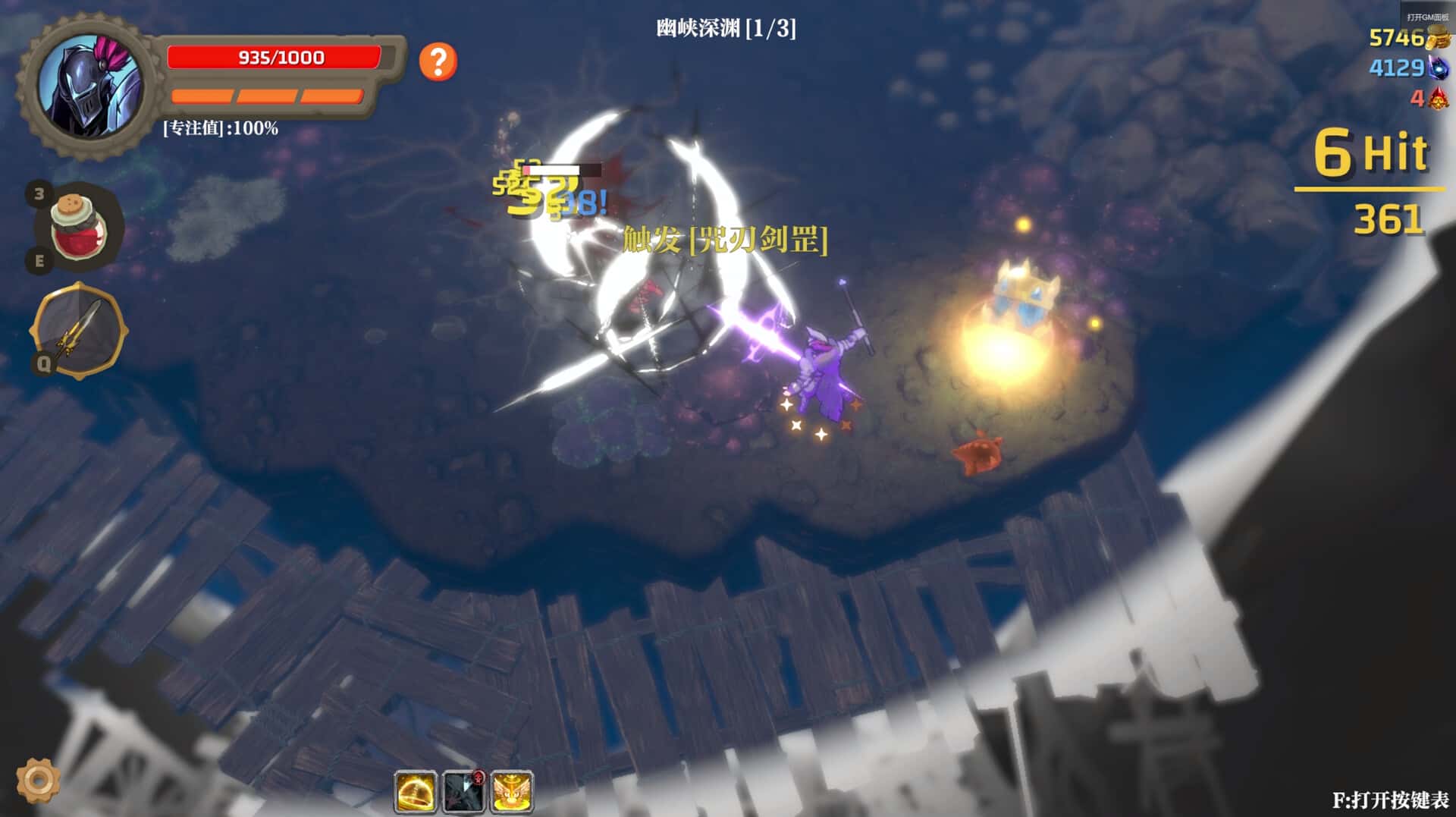 失乡骑士(Banished Knight)