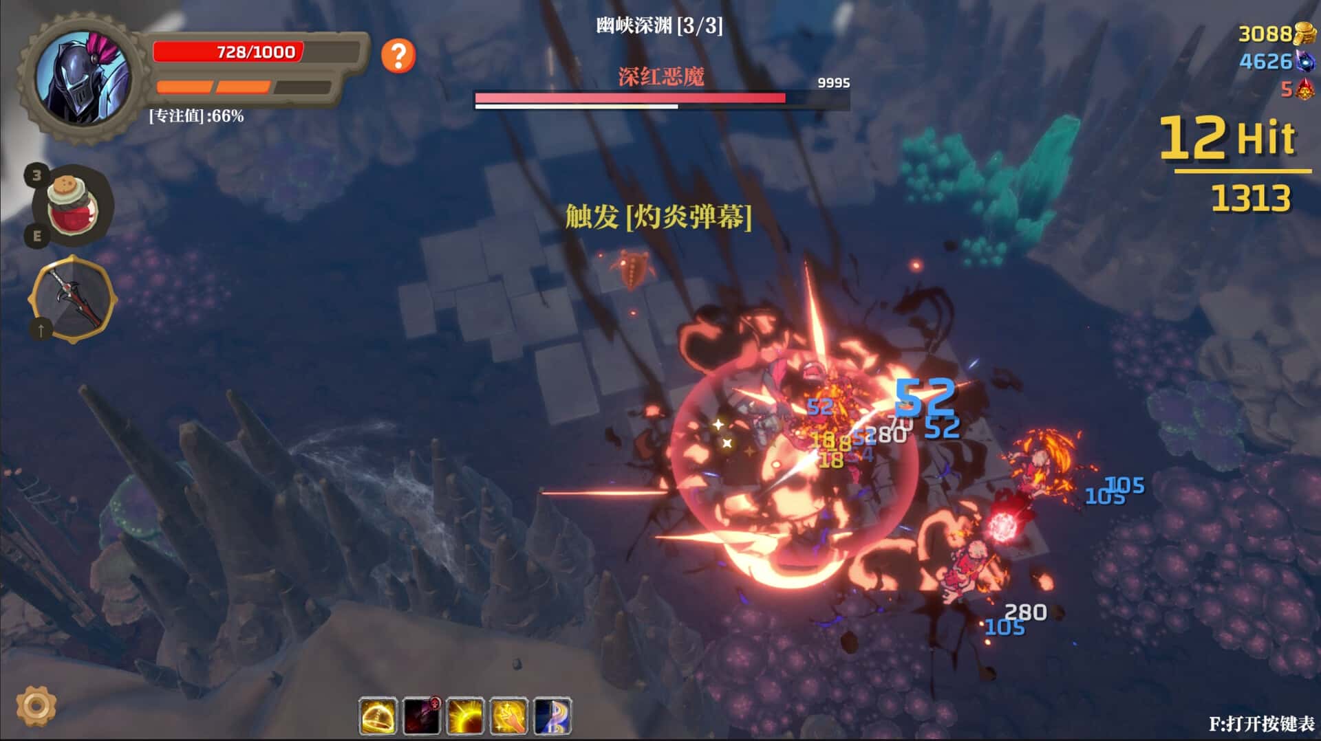 失乡骑士(Banished Knight)