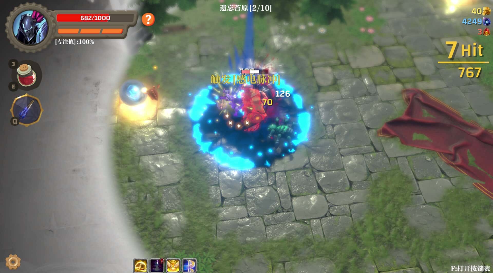 失乡骑士(Banished Knight)