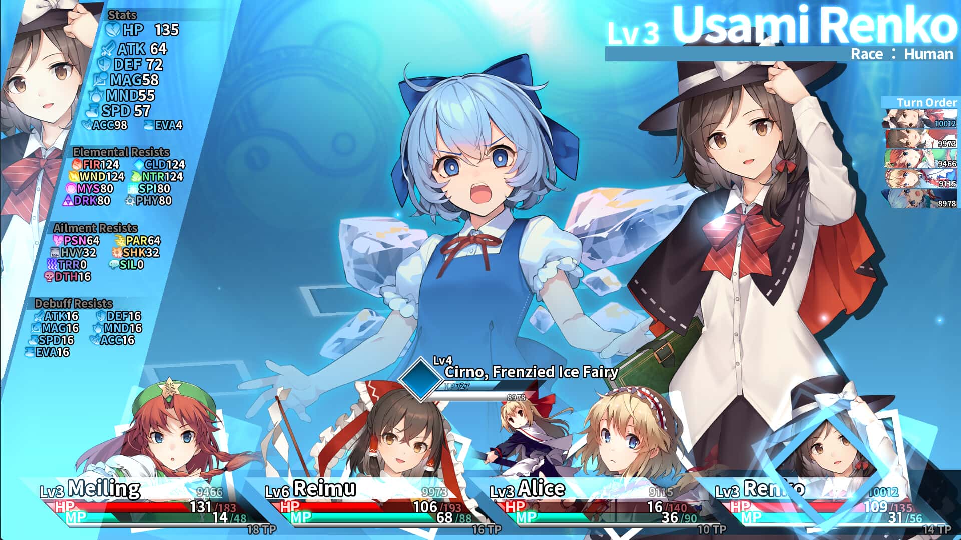 东方的迷宫 Tri:梦想少女与神秘的宝珠(Labyrinth of Touhou Tri -The Dreaming Girls & The Mysterious Orbs-)