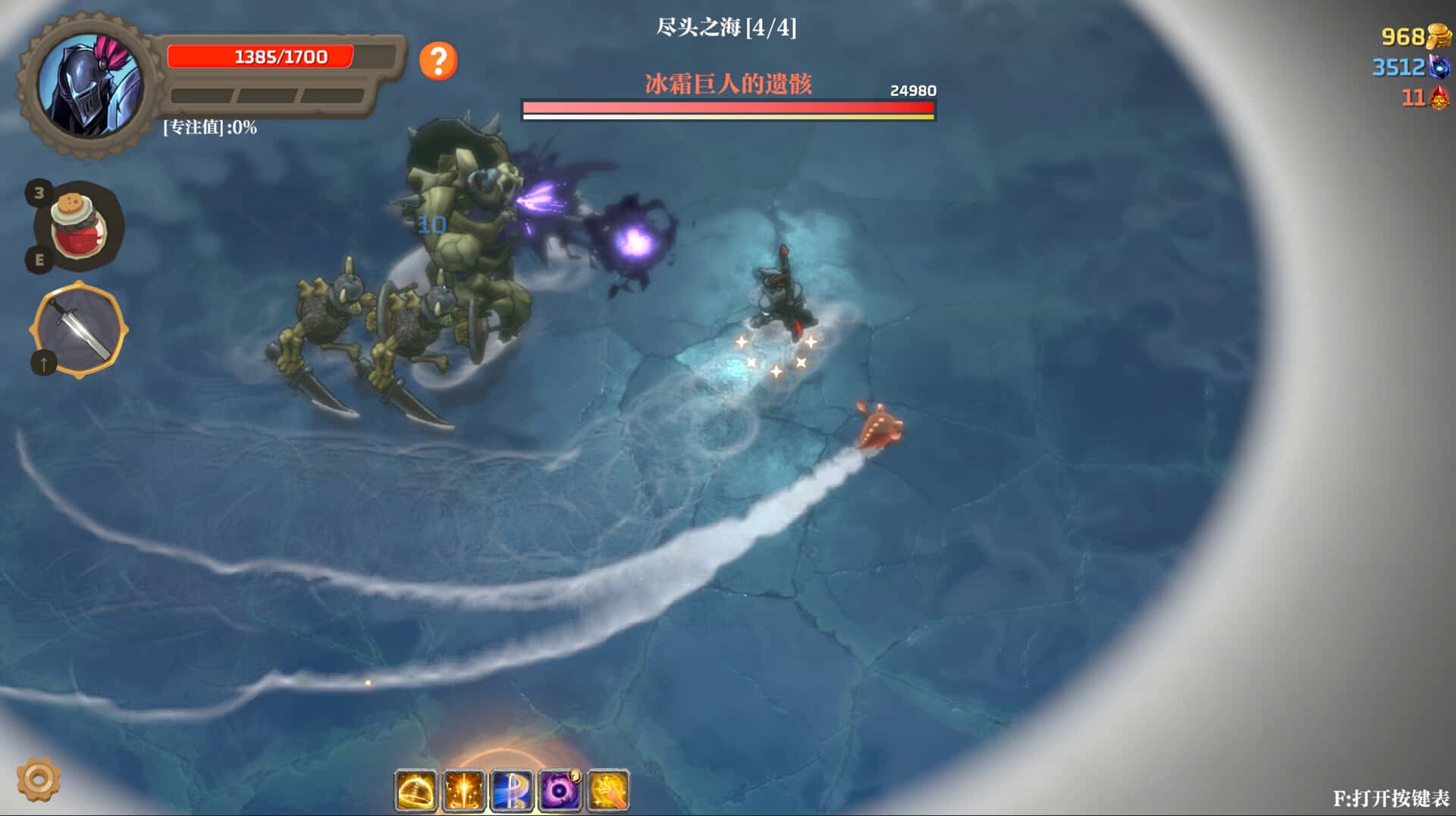 失乡骑士(Banished Knight)