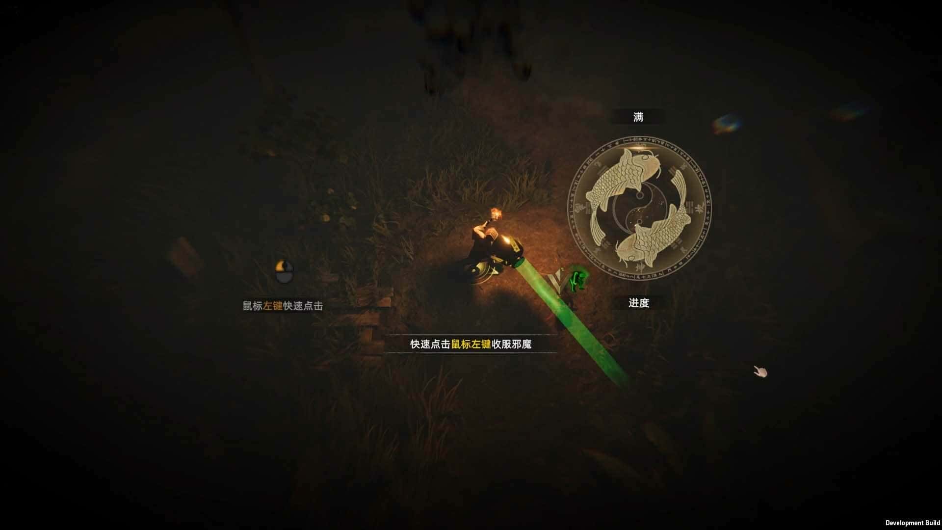 镇邪Ⅱ(HexBreaker II)
