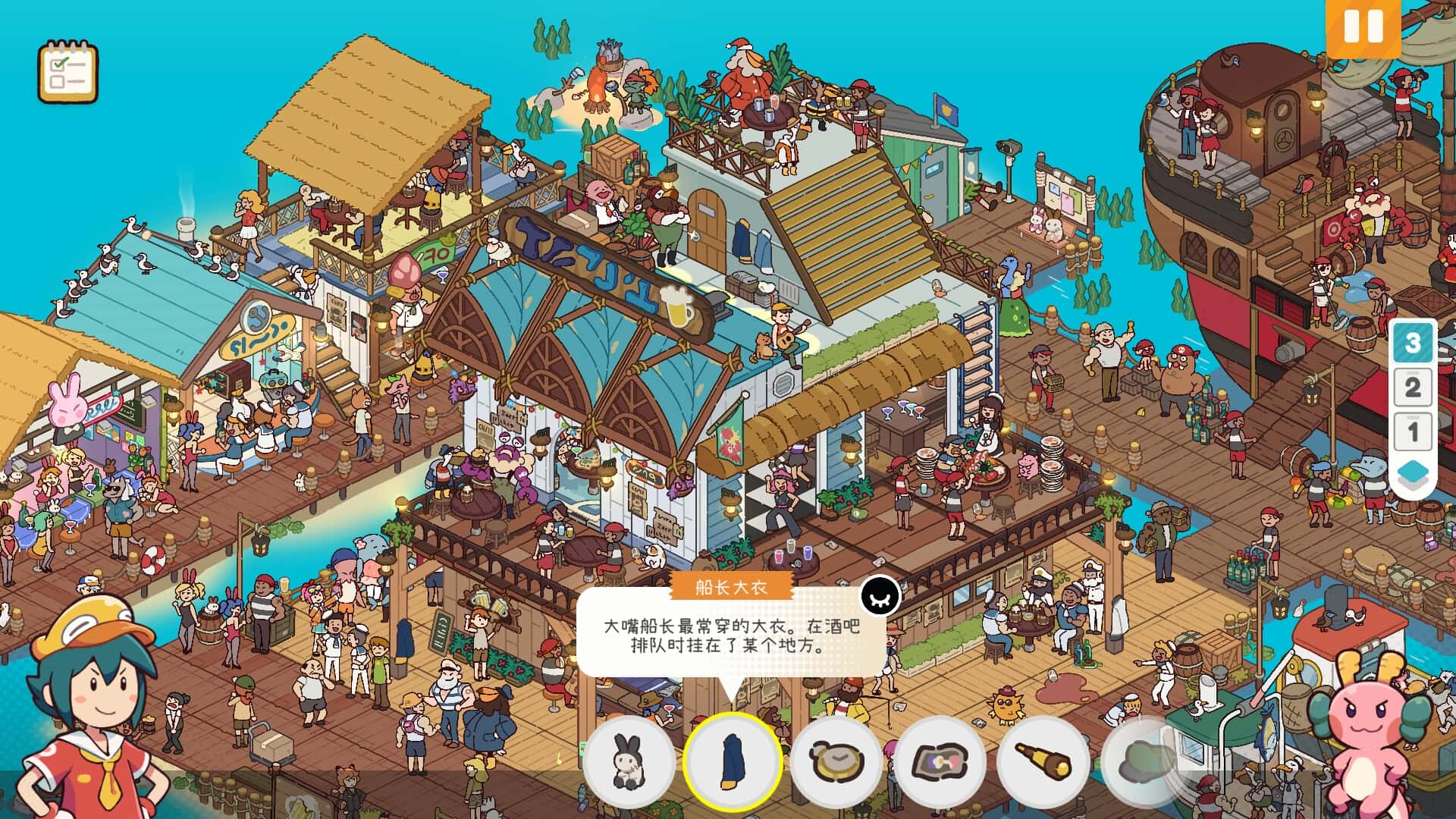 失物招领有限公司(Lost and Found Co.)