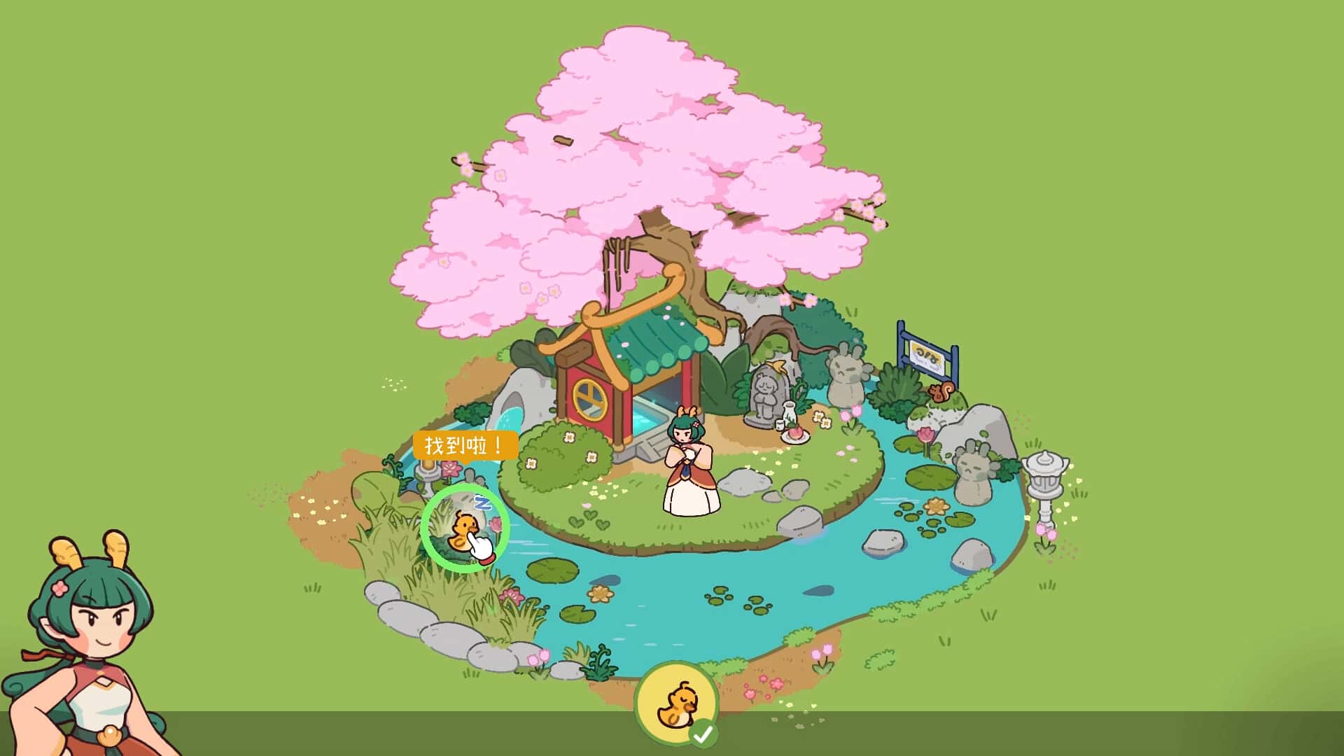 失物招领有限公司(Lost and Found Co.)