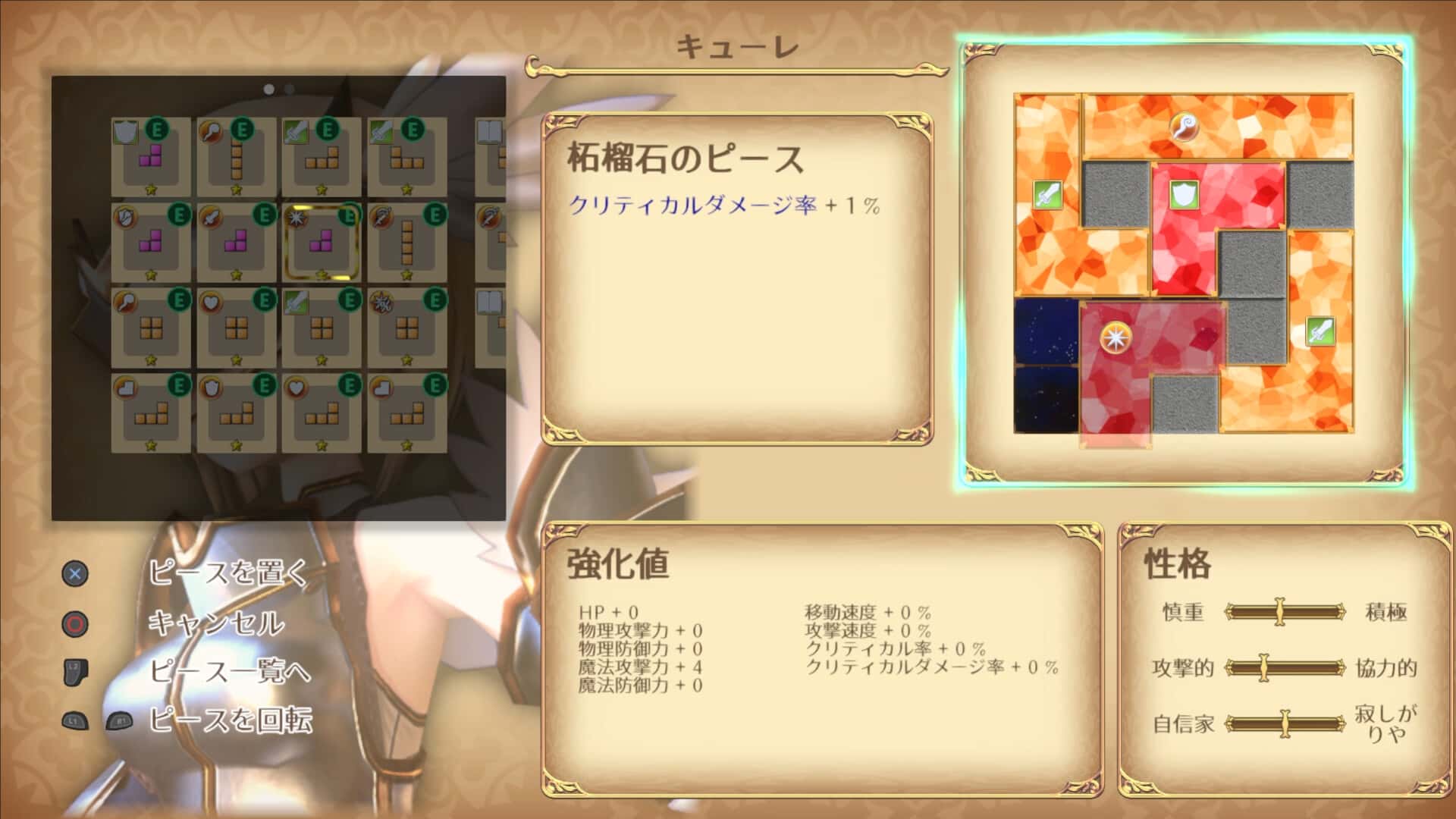 无限的迷宫城(Rustil Eternal Labyrinth Castle)