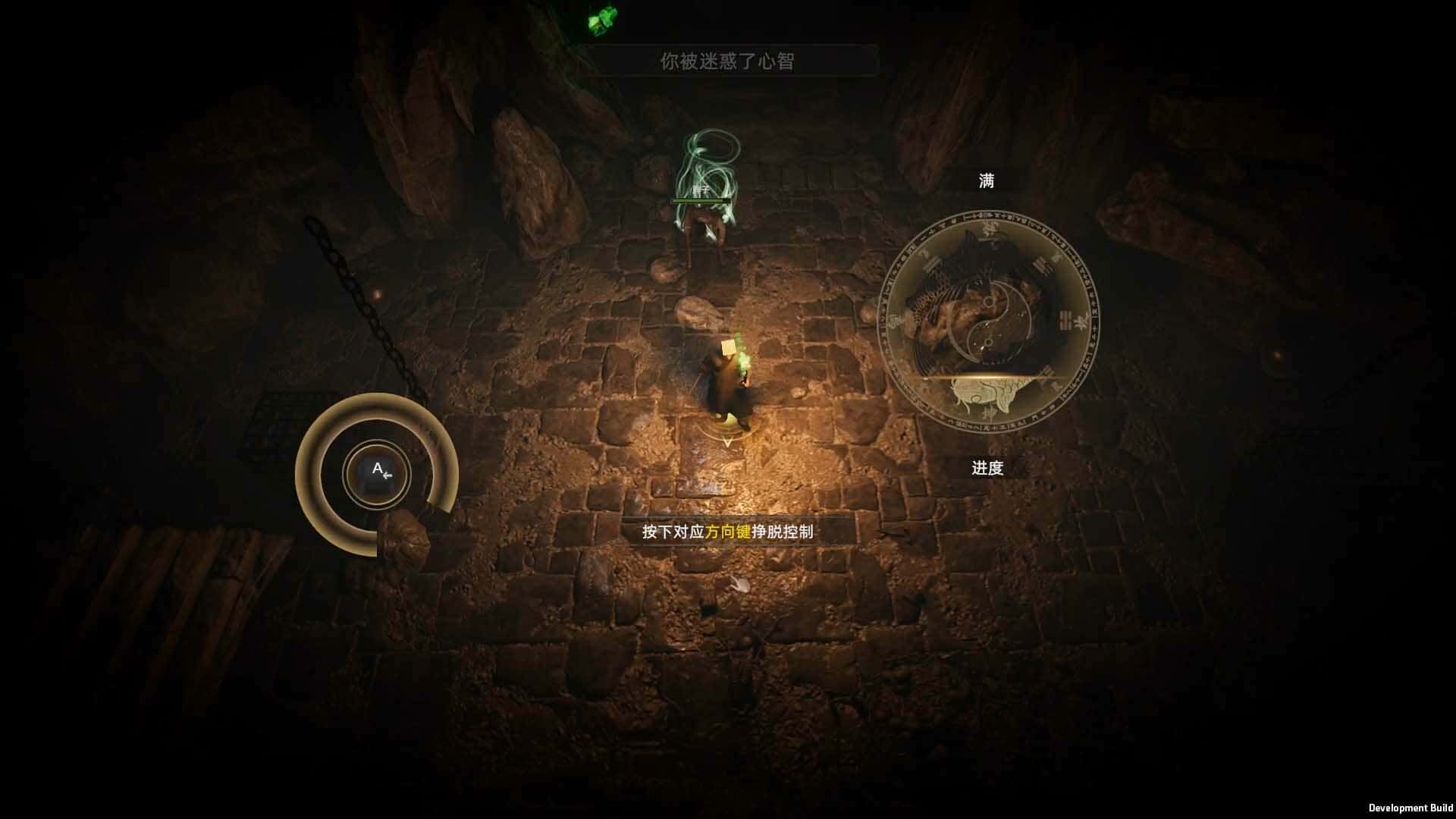 镇邪Ⅱ(HexBreaker II)