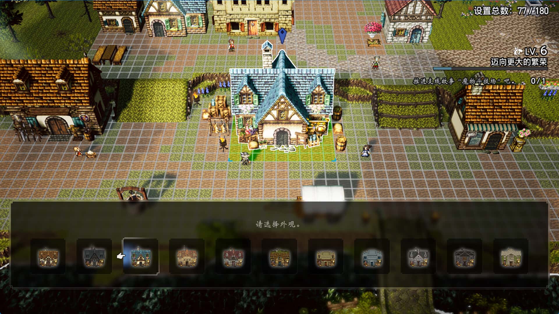 歧路旅人0(OCTOPATH TRAVELER 0)