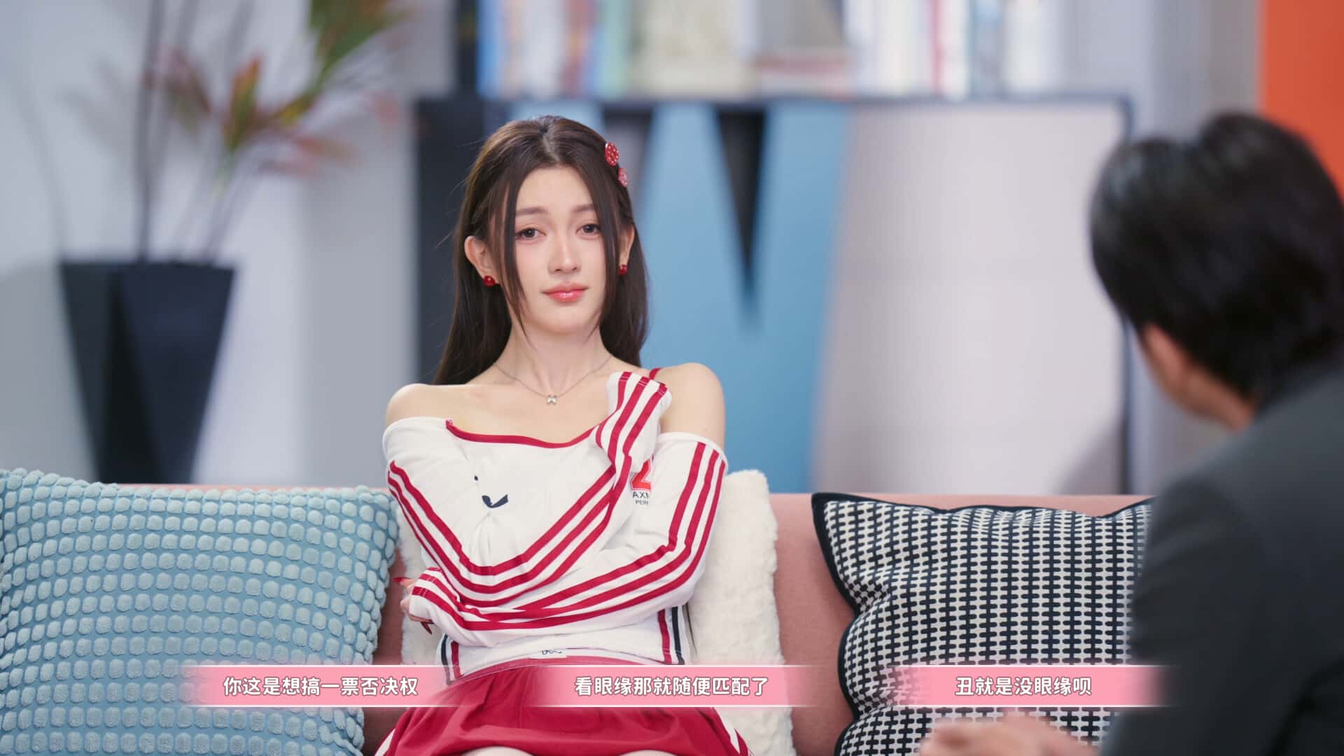 你好,你配吗?(Worthy or Not)
