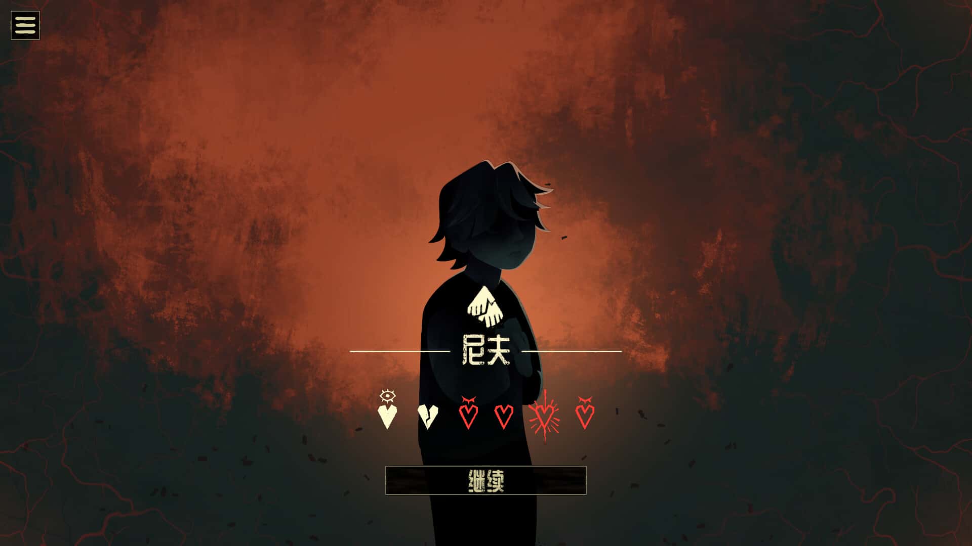 地狱黑杰克(Black Jacket)