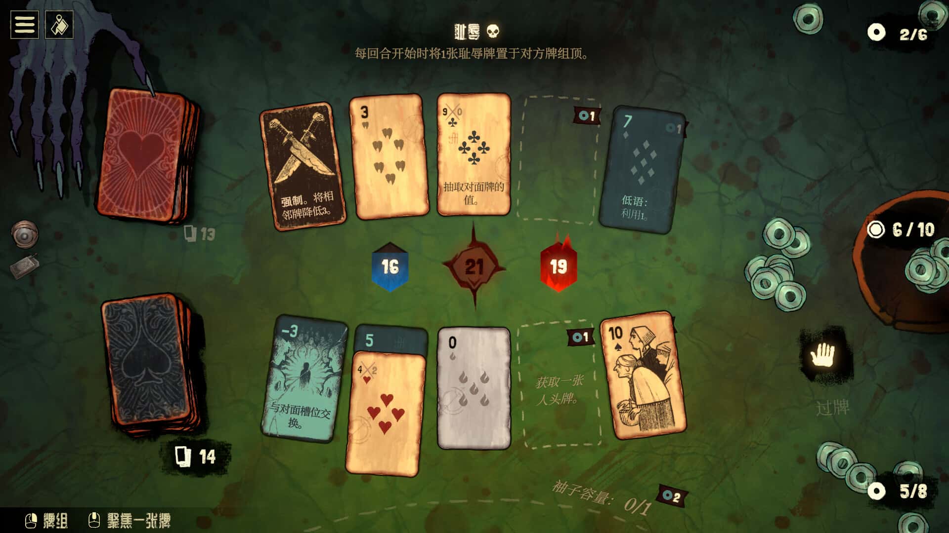 地狱黑杰克(Black Jacket)