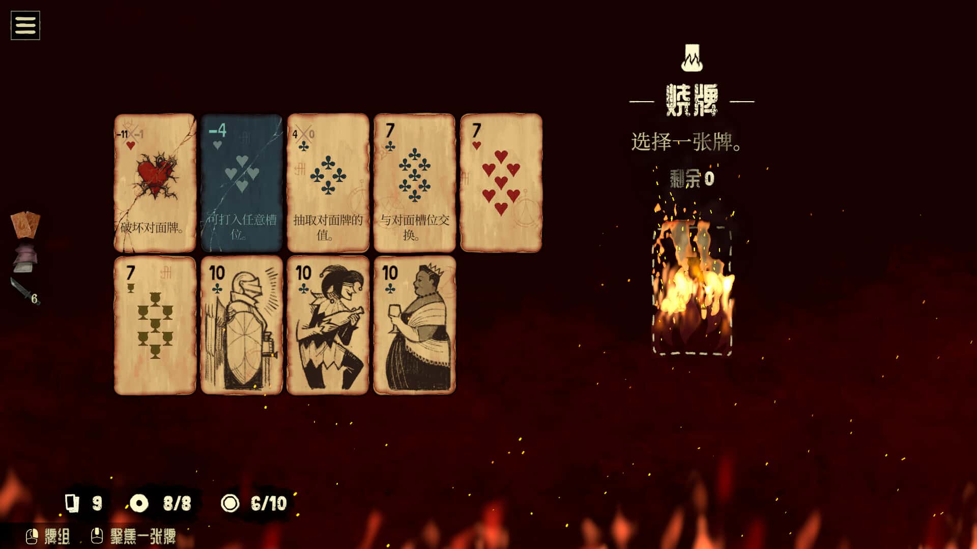 地狱黑杰克(Black Jacket)