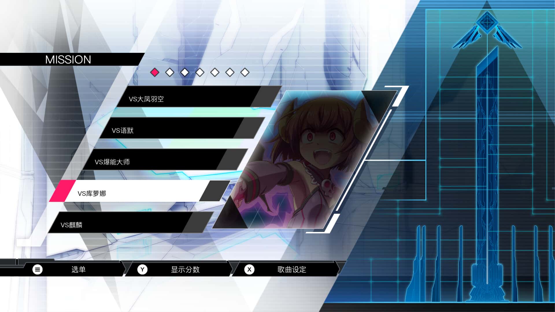 银白钢铁X 1+2 双重收藏辑(Gunvolt Chronicles LA iX 1 Plus 2 Dual Collection)
