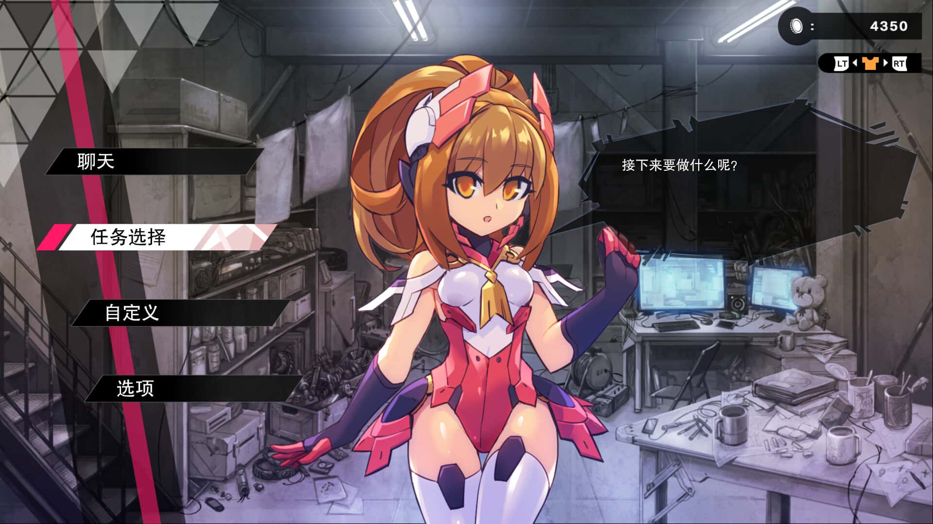 银白钢铁X 1+2 双重收藏辑(Gunvolt Chronicles LA iX 1 Plus 2 Dual Collection)