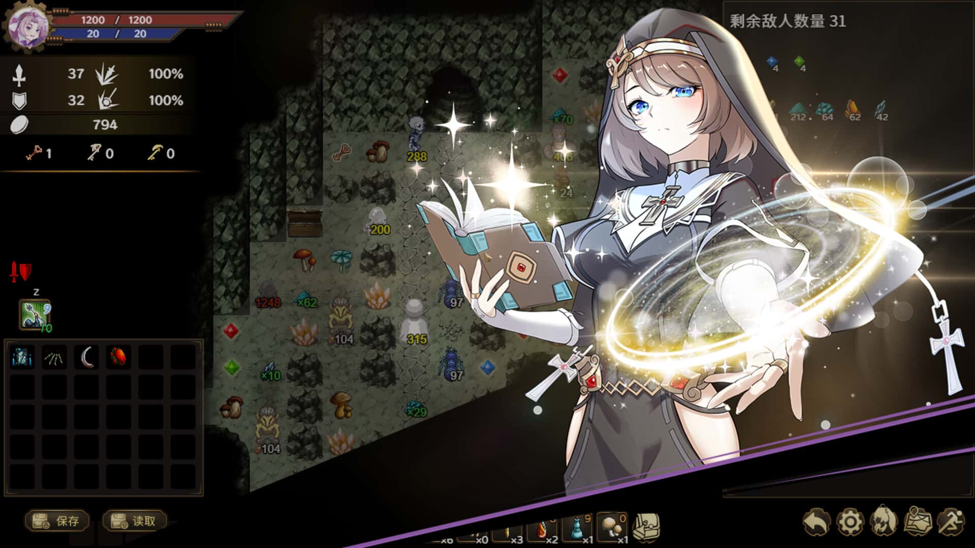 列乌尼斯的挽歌(Requiem of Reuinis)